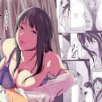 疑わしい女〜堕落の章〜(モノクロイド) [d_210486]