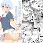 女っぽい僕と今日から寮で二人きり(ゆるやか島) [d_210497]