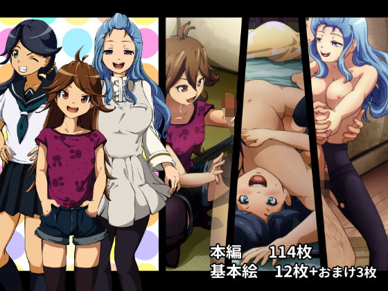 かつあいオムニバス(フジ江) [d_210570]