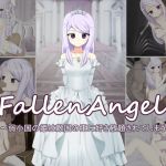 FallenAngel〜弱小国の姫は敵国の王に好き放題されてしまう〜(だーくないと) [d_210675]