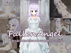 FallenAngel〜弱小国の姫は敵国の王に好き放題されてしまう〜(だーくないと) [d_210675]