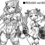 ROUGH vol.65改(猫屋懐月堂) [d_210859]