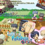 LIFE IS PARADISE ODYSSEY(WLCソフト) [d_210866]