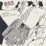 バイト先のアイドル級にかわいい女の先輩がイケメンのセフレになってしまった。さらにフェラしてるところをイケメンが録音してて、僕たちモテないバイトメンバーに披露してくれた…【BSS 僕が先に好きだったのに…】(BSS Star) [d_210928]