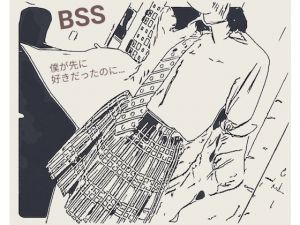 バイト先のアイドル級にかわいい女の先輩がイケメンのセフレになってしまった。さらにフェラしてるところをイケメンが録音してて、僕たちモテないバイトメンバーに披露してくれた…【BSS 僕が先に好きだったのに…】(BSS Star) [d_210928]