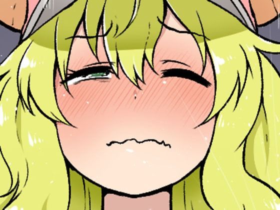 支援サイト過去作品2019年2月〜6月(アヘ丸) [d_210999]