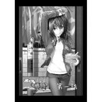 オイラは番台 第二話(覗きザムライ) [d_211101]