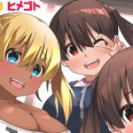 なつのヒメゴト(リボンスーパー企画) [d_211109]