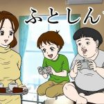 ふとしんち(缶チュー水泳) [d_211117]