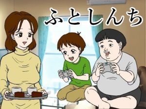 ふとしんち(缶チュー水泳) [d_211117]