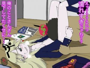 【白人ロリ】栄養満点の、○校生【下劣の極み】(どきどき・共産女学園) [d_211222]