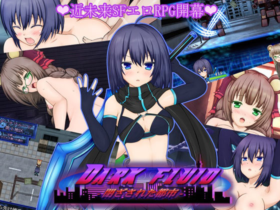 DARK FLUID -閉ざされた都市-(MAPLE CLOVER) [d_211301]