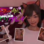 ゲーマーゆいのひとりプレイ(ヒグマのねぐら) [d_211342]