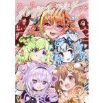 ホログラフィックメモリー(GCコミック) [d_211380]