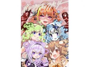 ホログラフィックメモリー(GCコミック) [d_211380]