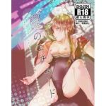 夏のエチュード(リゾラバβ) [d_211399]