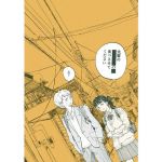 先輩の■■■■の■食べさせてください(大森かなた) [d_211427]