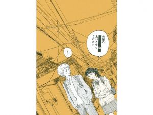 先輩の■■■■の■食べさせてください(大森かなた) [d_211427]