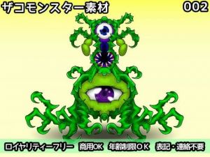 ザコモンスター素材002(ART111) [d_211445]