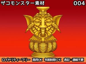 ザコモンスター素材004(ART111) [d_211448]