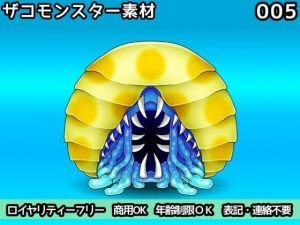 ザコモンスター素材005(ART111) [d_211449]