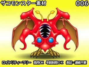ザコモンスター素材006(ART111) [d_211450]