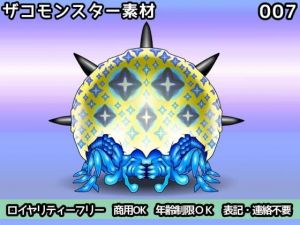ザコモンスター素材007(ART111) [d_211451]