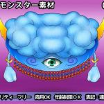 ザコモンスター素材009(ART111) [d_211453]