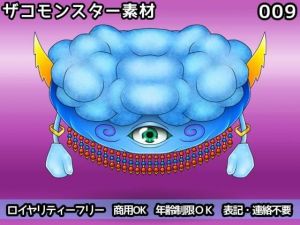 ザコモンスター素材009(ART111) [d_211453]