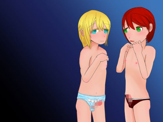 ちんこ剣闘士(ディザイアコンプレックス) [d_211454]