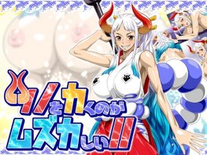 ツノをカくのがムズカしい！！(NEL-ZEL FORMULA) [d_211464]