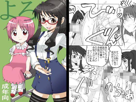 よろ(うなぎの寝床) [d_211530]