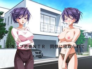 Eカップ若妻NTR 同僚に寝取られて(サークル彼岸花) [d_211555]