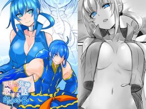 双子の死神に恋する話-Elegos6(九十九月夜) [d_211652]