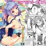 おしおき！イクのぬるぬるソープタイム(おたべ★ダイナマイツ) [d_211664]