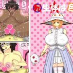 転生体は色々ヤバい？ part2(プチしば) [d_211719]