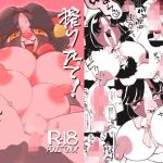 搾りたて！ほのかのミルク(ニベクヴェの森) [d_211764]