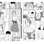 あの日の君は(有機工房) [d_211765]