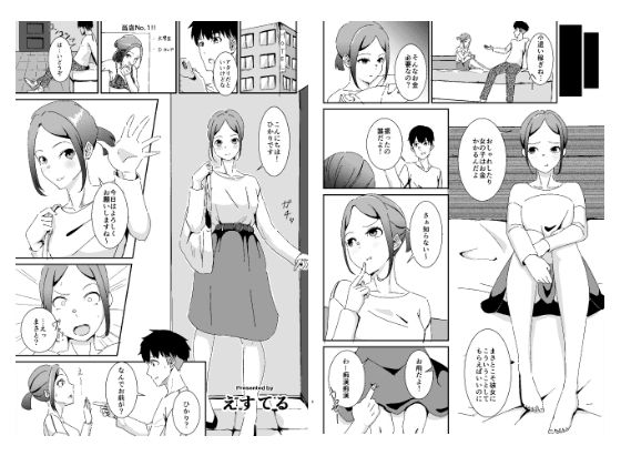 あの日の君は(有機工房) [d_211765]