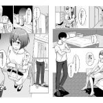 恥ずかしがり屋の彼女(有機工房) [d_211770]