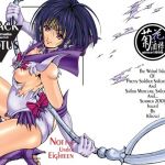 Black Lotus(菊花酒楼) [d_211789]