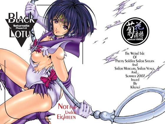 Black Lotus(菊花酒楼) [d_211789]