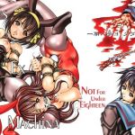 Deus Ex Machina(菊花酒楼) [d_211794]