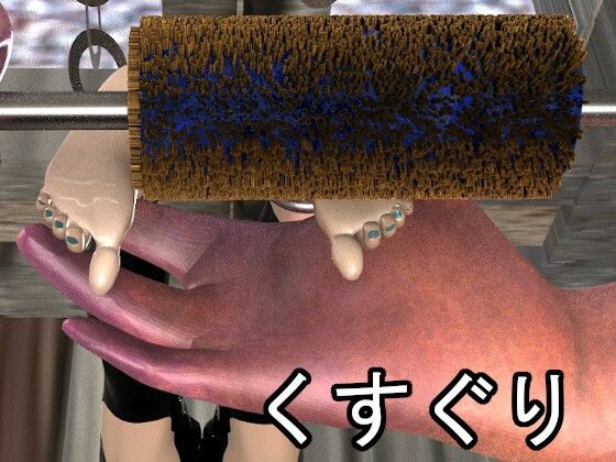 足フェチ異常者に捕まった女 （監禁2日目）(SFL) [d_211833]