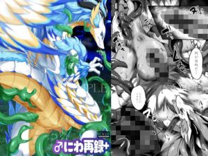 ♂にわ再録＋(キムチ亭) [d_211850]