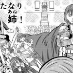 ふたなり姉(武中マコト) [d_211926]