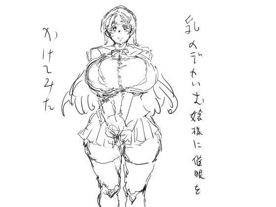 0920(シュババーン) [d_211978]