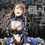 転職のススメ(AZASUKE WIND) [d_212011]