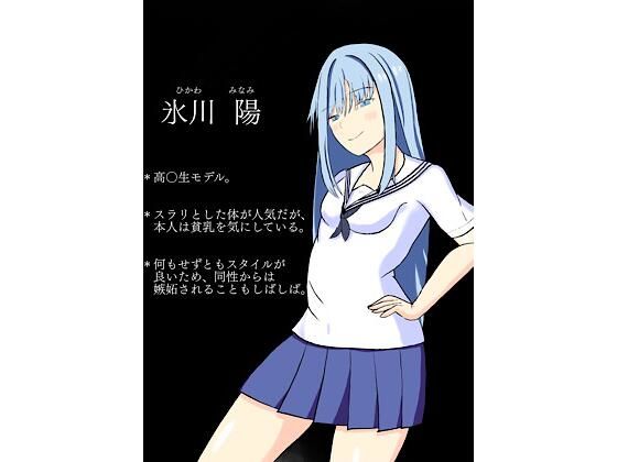 jkモデルとテロリスト(ロミ子とジュリエッタ) [d_212137]