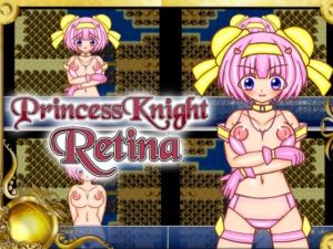 プリンセスナイト・レティーナ アドベンチャー01(魔法少女いずみちゃん) [d_212228]